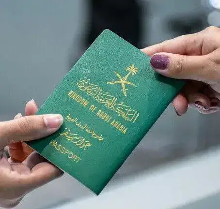 الجوازات والإقامات والتأشيرات